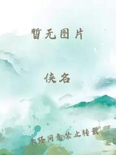 七年情殇