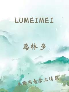 LUMEIMEI